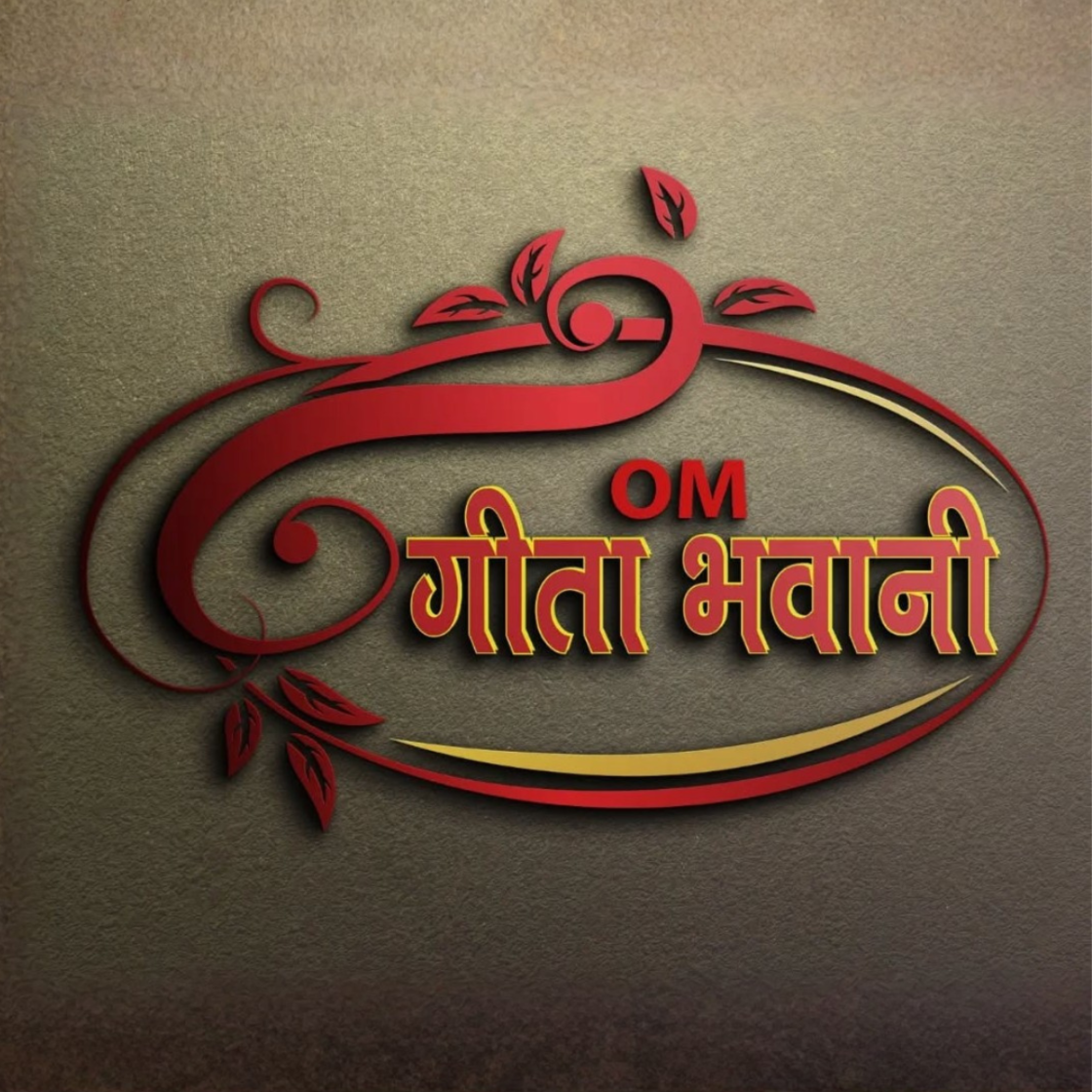 OM Geeta bhawani